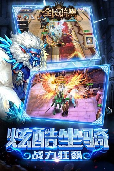 全民暗黑手游 游戏截图