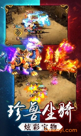 三国名将令无限元宝版 游戏截图
