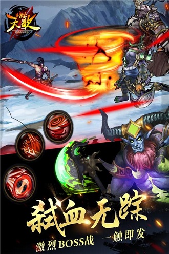 暗世天歌内购修改版 游戏截图